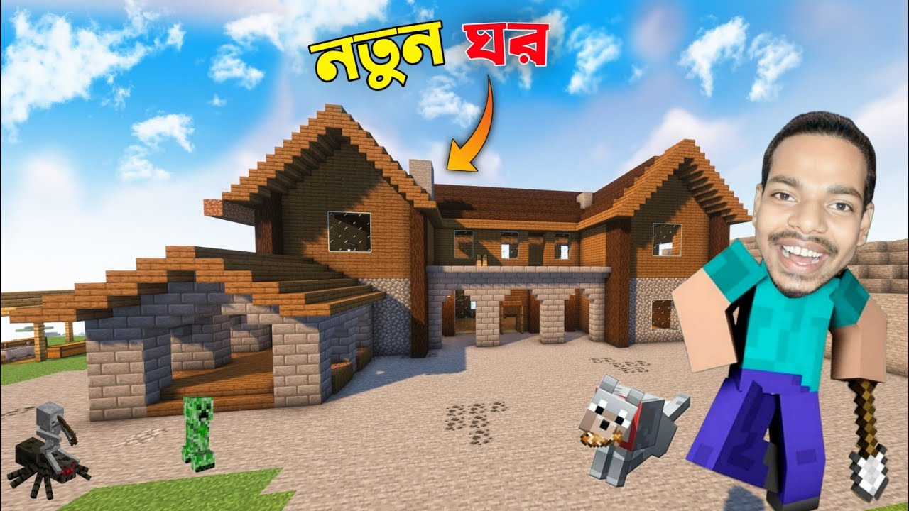 My New House in Minecraft | Minecraft Survival | EP - 29 - YouTube