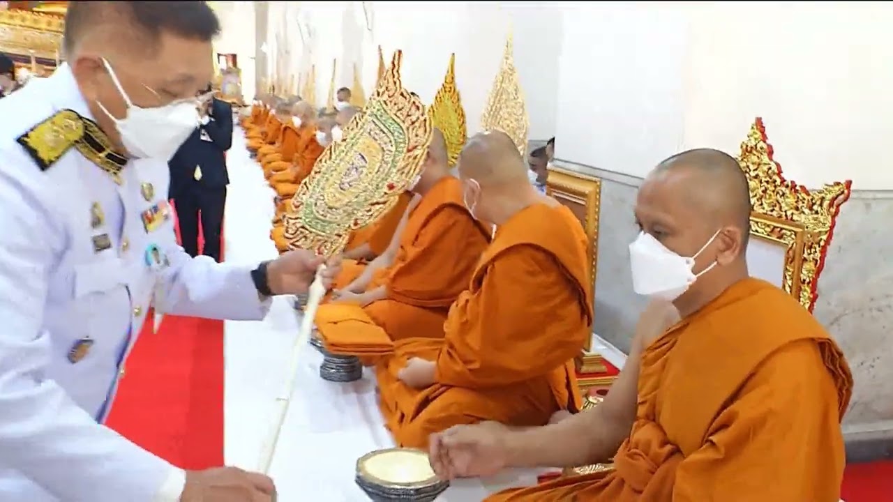 องคมนตรี เชิญสัญญาบัตร พัดยศฯ ถวายแด่พระสงฆ์ วัดมหาธาตุฯ ข่าวในพระราชสำนัก วันที่ ๙ กุมภาพันธ์ ๒๕๖๖