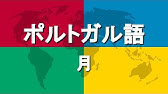 おはよう ドイツ語を覚えよう Youtube おはよう ドイツ語を覚えよう Youtube