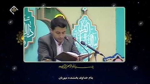 الأحزاب  38~48 # 2002 #  القارئ مسعود سياح كرجي