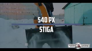 Снегоуборочный райдер Stiga Park 540 PX 4WD с роторным снегоуборщиком 90 см.
