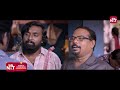 Vijay Sethupathi's plan to go to London | Aandavan Kattalai | Tamil | Yogi Babu | SUN NXT Mp3 Song