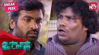 Vijay Sethupathi's plan to go to London | Aandavan Kattalai | Tamil | Yogi Babu | SUN NXT