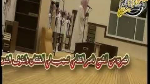 فجرية للشيخ ناصر القطامي نصف سورة غافر 1432،8،17 مونتاج مؤسسة ورثان الجنان