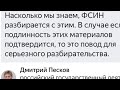 В Кремле в курсе пыток в ОТБ-1 Саратова и СИЗО-1 Иркутска, ФСИН поручено "разобраться". Лицемеры?