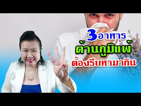 วีดีโอ: คุณจะปกป้องดินแห้งในอากาศได้อย่างไร?