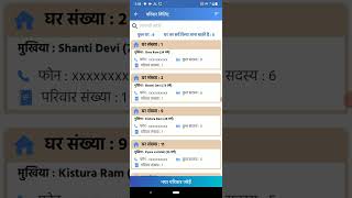 How to do TB ACF screening and Health Follow up in ASHA digital App screenshot 5