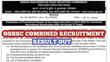 OSSSC COMBINED EXAM RESULT OUT || Odisha job update 2022 ||Odisha job