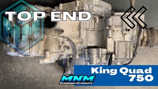 : Suzuki King Quad 750 Top End Issues / Scored - Hard Starting / Cylinder Scored NO Compression