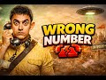 Wrong Number 2025 Aamir Khan Hindi Social Inspirational Comedy Drama Movie Full HD Movie 