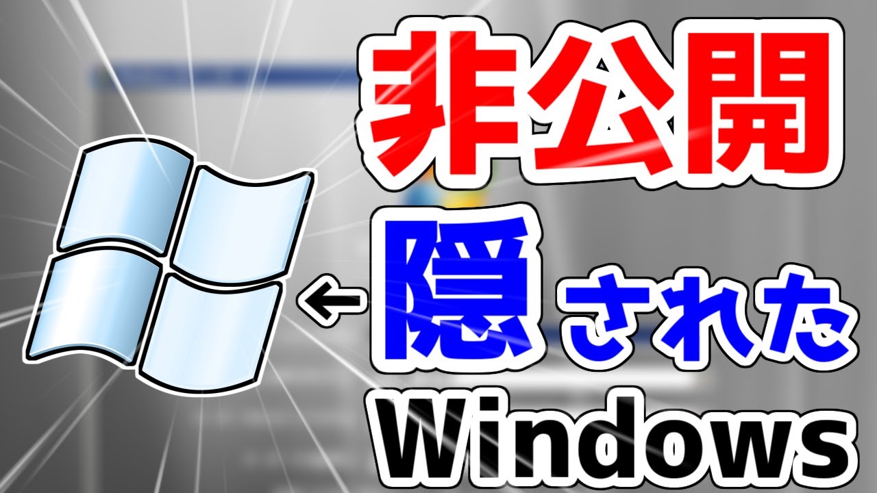 バロック・シューティング ウインドウズ　未開封 2025年最新】Yahoo!オークション - シューティング(ゲーム