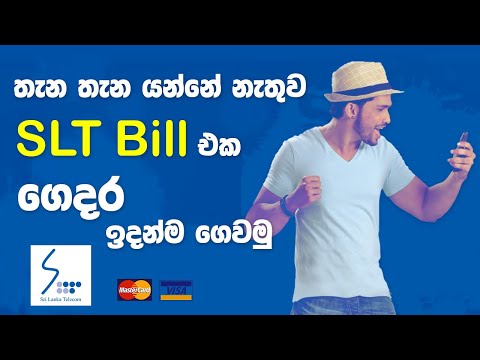 SLT Online Bill Payment Sinhala