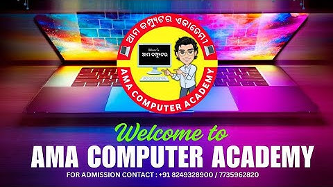 Ama Computer Academy OS-CIT Admission 2025 ll Govt. Computer Certificate Admission Open ll