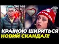 😡Квартал 95 зашкварився на всю країну! Мер окупованого Скадовська вказав на НЕПРИЙНЯТНИЙ ЖАРТ