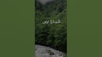 فأوحينا الى موسى ان اضرب بعصاك البحرالقارئ عبدالباسط عبدالصمد  تلاوة تفوق الروعة