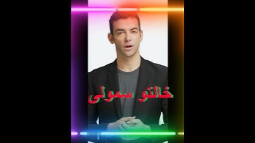 من السنن المهجورة عند الاستيقاظ  مسح آثار النوم عن الوجه وقراءةأواخر سورة آل عمران | خالتو سمولى