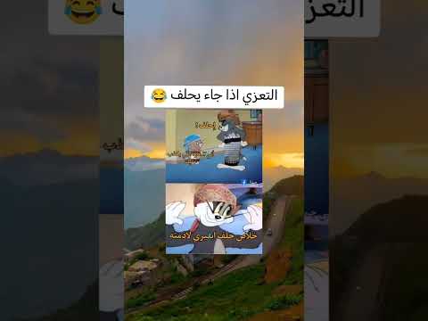 تعز صنعاء حالات واتساب