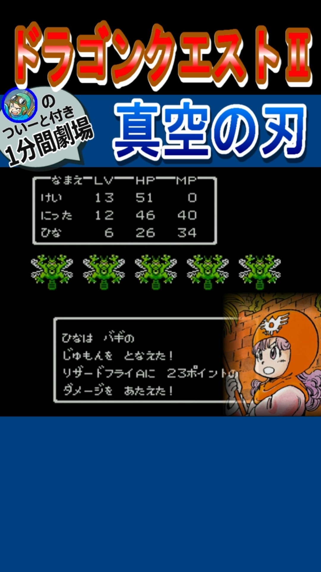 くに へっぽこ勇者 へっぽこ勇者KEI - YouTube
