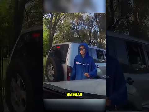 😏💥🚘Решил БЫКАНУТЬ не на того !
