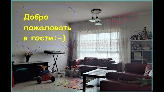 Наша съемная квартира в Израиле