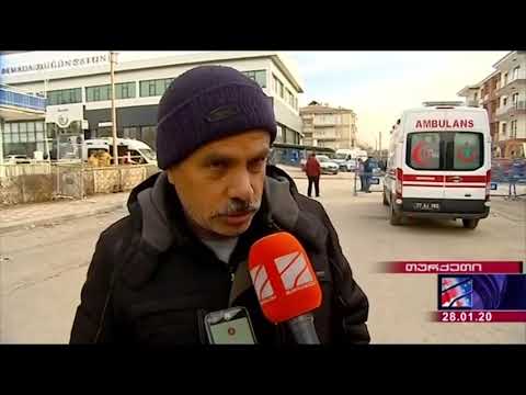 თურქეთში მიწისქვეშა ბიძგები კვლავ მეორდება-მოსახლეობა ღამეს თავშესაფარში ათენებს