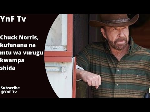Video: Chuck Norris: Wasifu Wa Mtu Halisi
