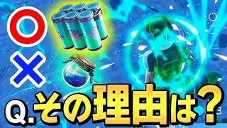 【フォートナイト】