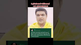 Gold Silver Prediction Came True Again! | Accurate Forecast Hit Target | 5 June 2026 MCX Analysis