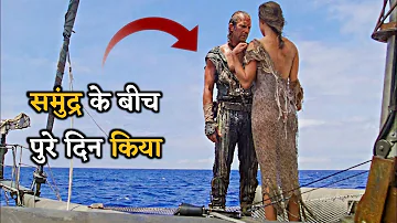 Water World (1995) Movie Explained in hindi || Hollywood Movie Explanation In Hindi || VK Movies