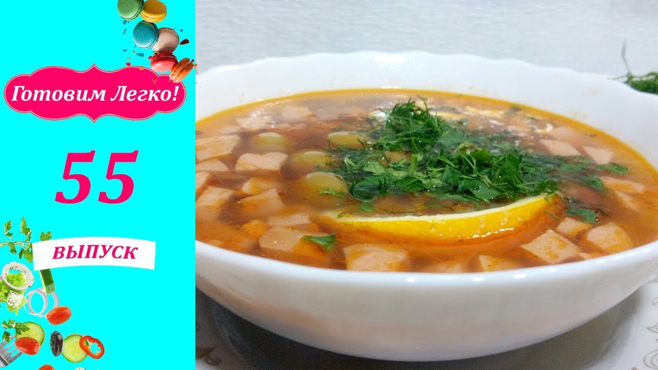 Сборная солянка – вкусные рецепты сытного блюда из мяса, колбасы или рыбы картинка Сборная солянка – вкусные рецепты сытного блюда из мяса, колбасы или рыбы картинки