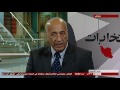 Bbc arabic tvتقييم نتائج الانت