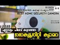       how to connect  mi 360 home security camera just 2 minuts