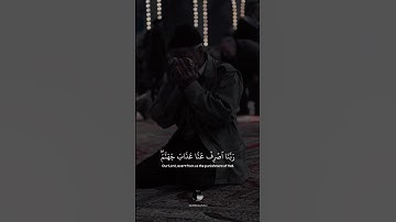 ( والذين يبيتون لربهم سجدا وقياما والذين يقولون ربنا اصرف عنا عذاب جهنم )|| بصوت القارئ إدريس ابكر