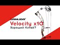 Обзор лука Sanlida Velociti x10 [топовый Китаец]