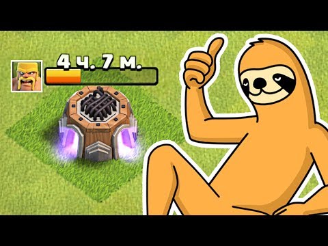 Видео: 👍МОЁ ПЕРВОЕ ИССЛЕДОВАНИЕ В ЛАБОРАТОРИИ | ПУТЬ К 8ТХ - CLASH OF CLANS