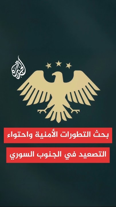            
 - نشر قبل 9 دقيقة