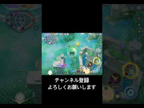 ポケモンユナイト ゾロアークと追いかけっこ