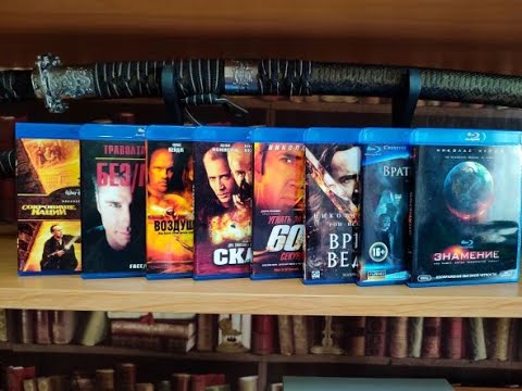 Blu-ray диски фильмы из коллекции Николас Кейдж.