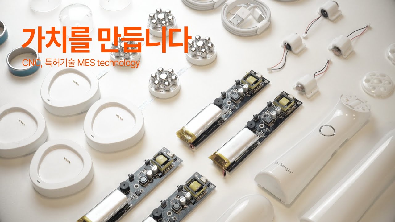 韓国クリニックメニューを再現！新技術のRF(高周波)美顔器「Dr.tengle