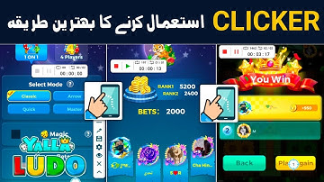 Use Clicker Play Unlimited auto games🔥| Best auto clicker🔥.