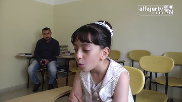 دار القرآن الكريم بطولكرم تعقد امتحان لحفظة كتاب الله