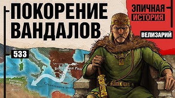 Блицкриг в Африке. Как вернуть Карфаген за одну кампанию