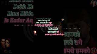 Aap Ke Pyar Mein Hum Savarne Lage Karaoke   Hd Karaoke With S  Alka Yagnik
