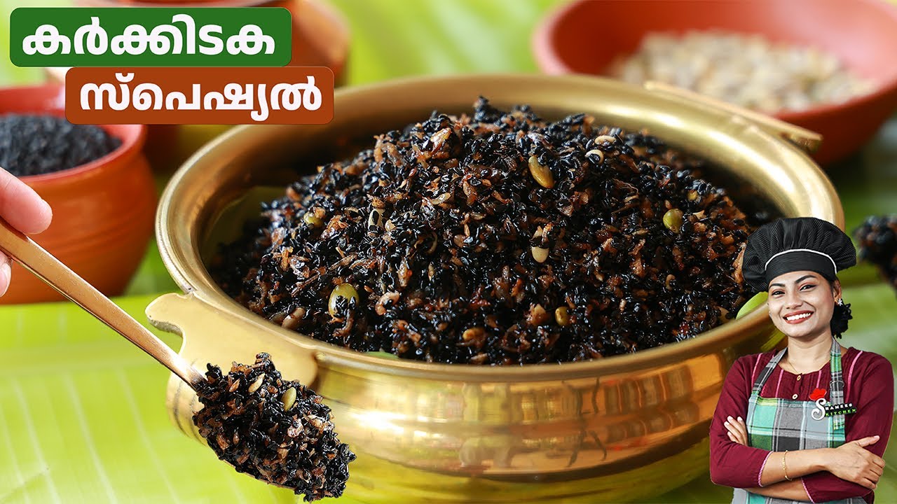 ദിവസവും ഒരു സ്പൂൺ, എന്നും ആരോഗ്യം നിലനിർത്താം💯👌 | Immunity Booster | Ellum Avilum | Sesame Recipe