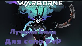 🎯 Лучший СОЛО PvP БИЛД в Warborne — ЛУК | Полный Гайд