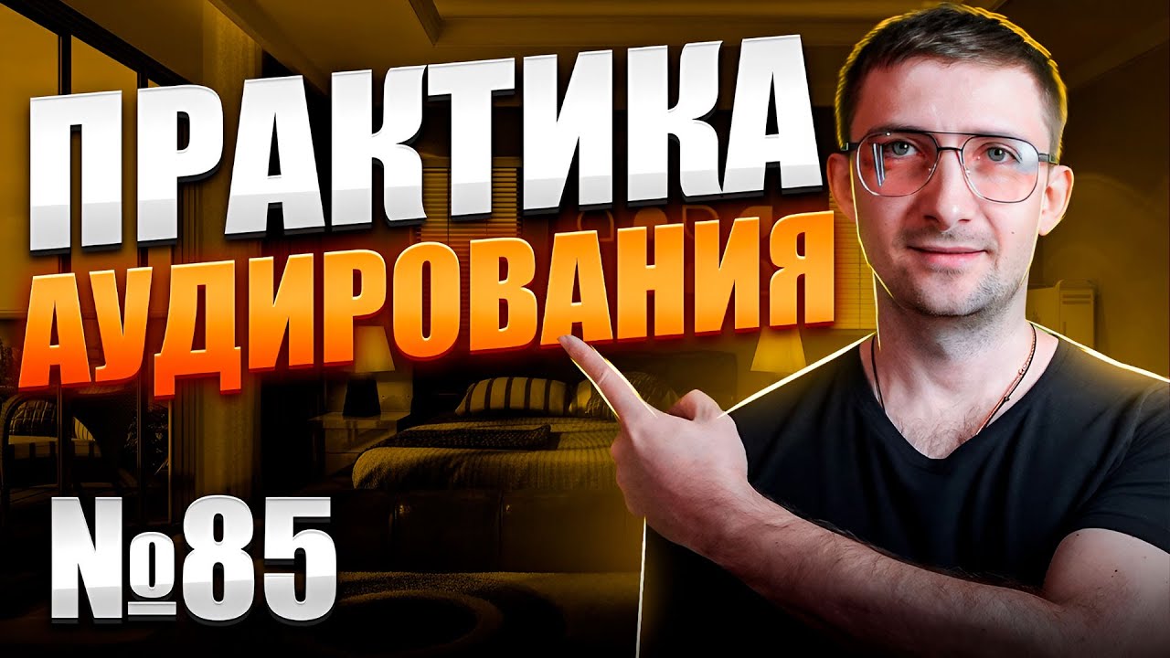 аудио английский для начинающих слушать. прослушивание английских аудио. аудиокурсы английского языка. аудио на английском для начинающих. аудиокурсы английского языка.