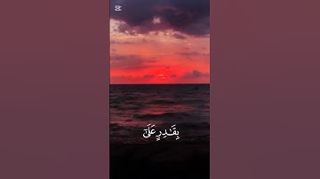سورة يس # القارئ الشيخ محمد ايوب
