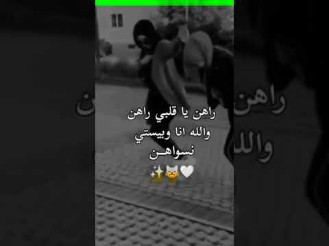راهن يا قلبي راهن