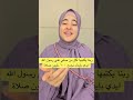 رايحه فين ياحجه يا ام شال قطيفة زينب محمد Foryou Shorts 