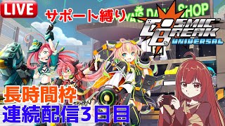 Rubi Ch.ルビリアの配信のサムネイル画像